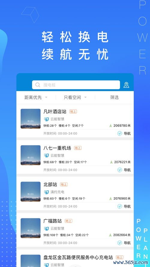 下载欧易交易所官网ap_欧易的官网是多少