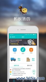 下载欧易交易所官网app_欧易官网客服