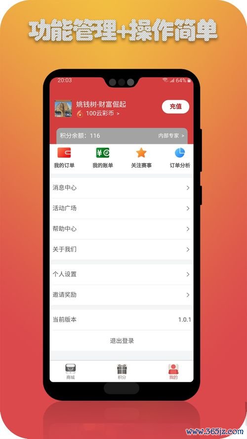 下载欧易交易所视频_欧易下载2月份 下载欧易交易所视频_欧易下载2月份